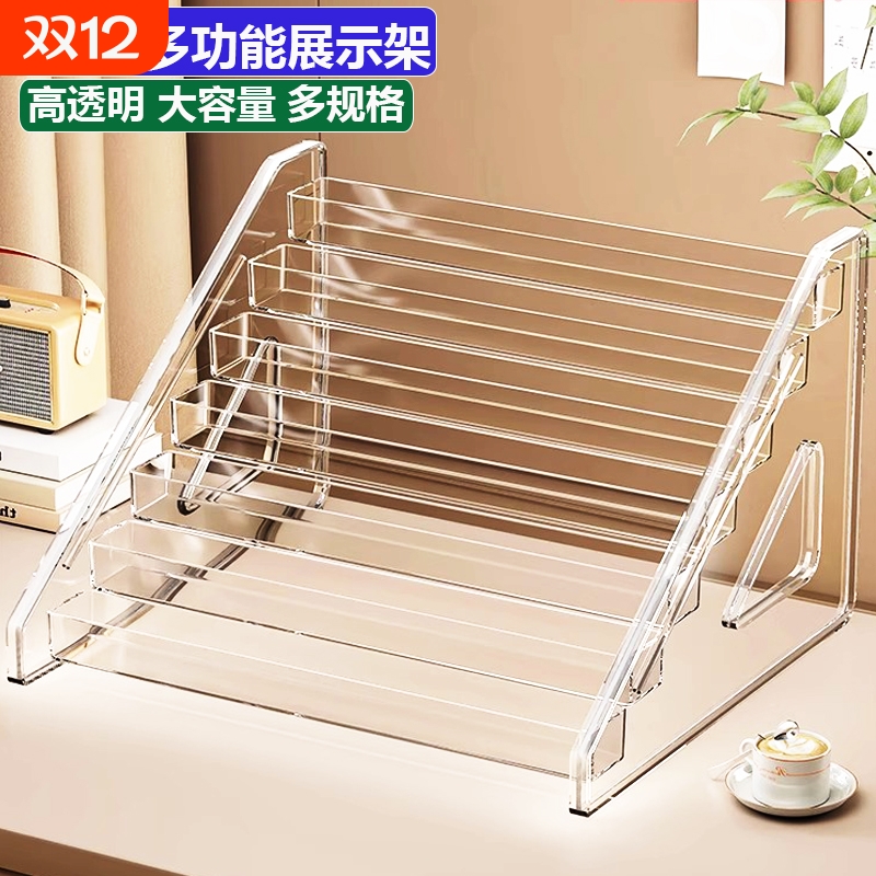 亚克力吧唧展示架阶梯置物陈列架