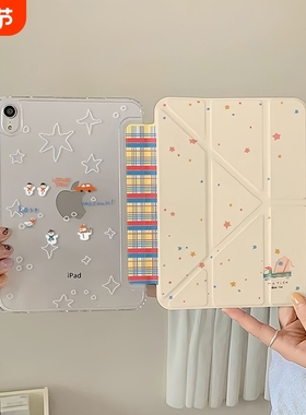 适用ipad保护套11Air7pro11英寸横竖支撑九代带笔槽10.2寸ipad10亚克力防弯抗摔ipad平板保护套789代Air3