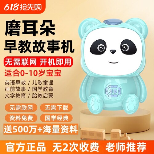 新款儿童早教机学习机官方正品