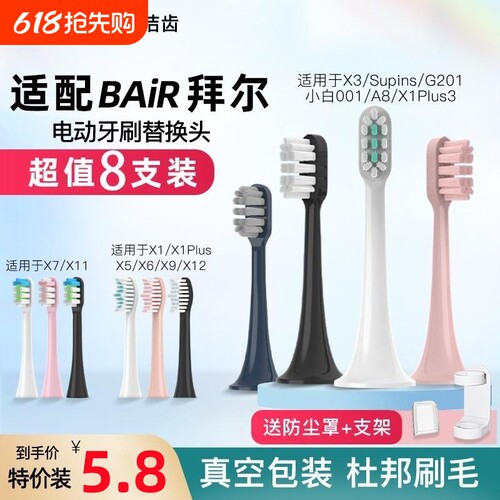 好货严选，品质保证