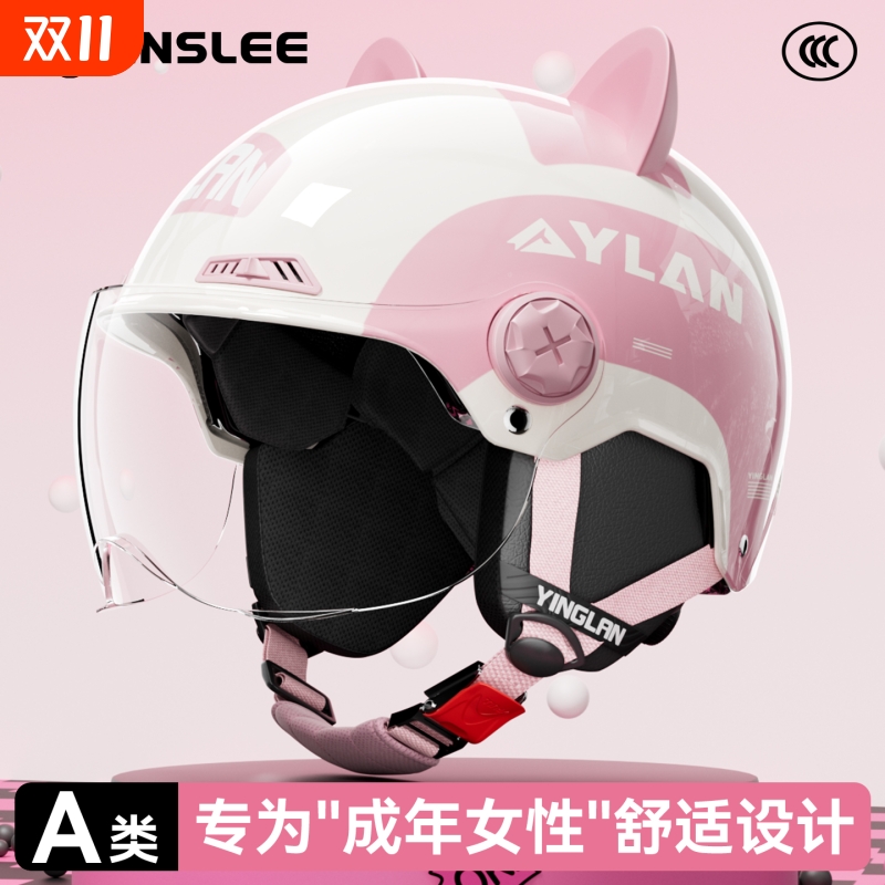 营缆头盔女士电动车可爱3c认证摩托车半盔安全帽防晒卡通四季通用