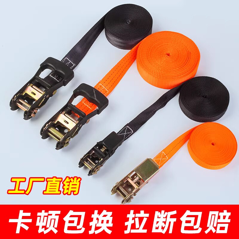 货车捆绑带收紧器小型棘轮拉紧绳器自锁货物打包固定扎飞机带万能