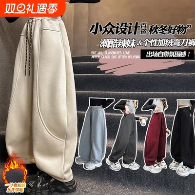 女童加绒裤子冬装阔腿裤2025新款女大童弯刀裤儿童加厚休闲长裤子