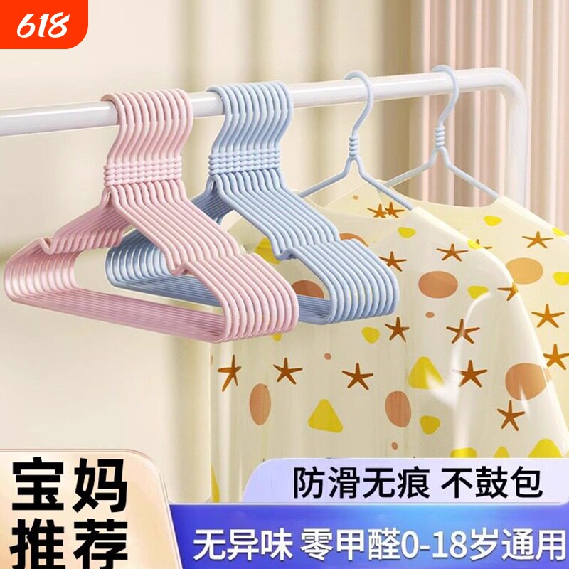 儿童衣架晾衣挂婴儿无痕防滑家用挂衣撑子收纳宝宝衣服专用小衣架
