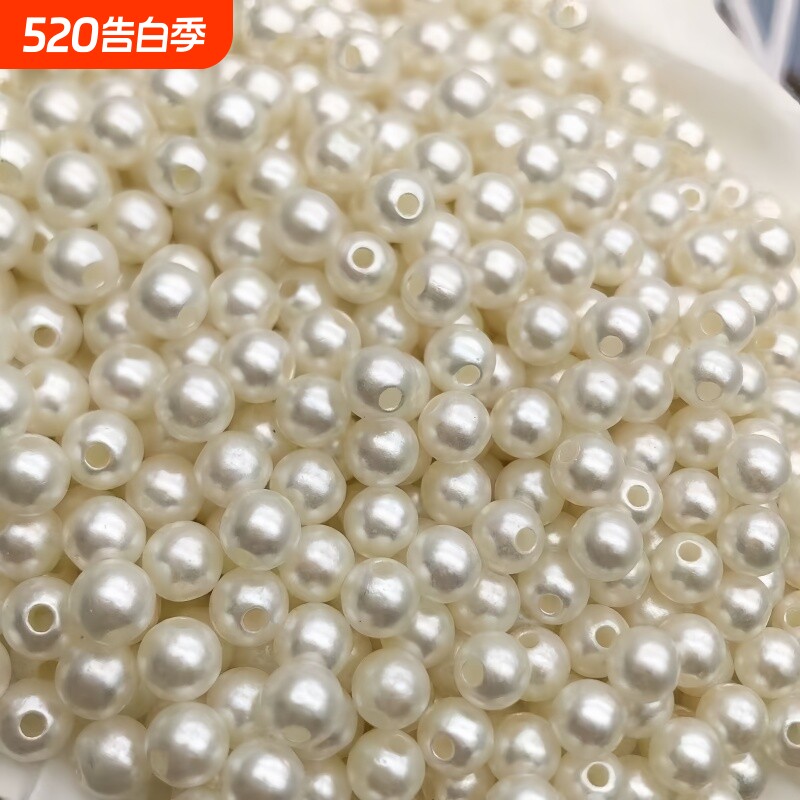 珍珠diy材料仿真装饰直孔珠子串珠饰品配件手工abs仿珍珠散珠有