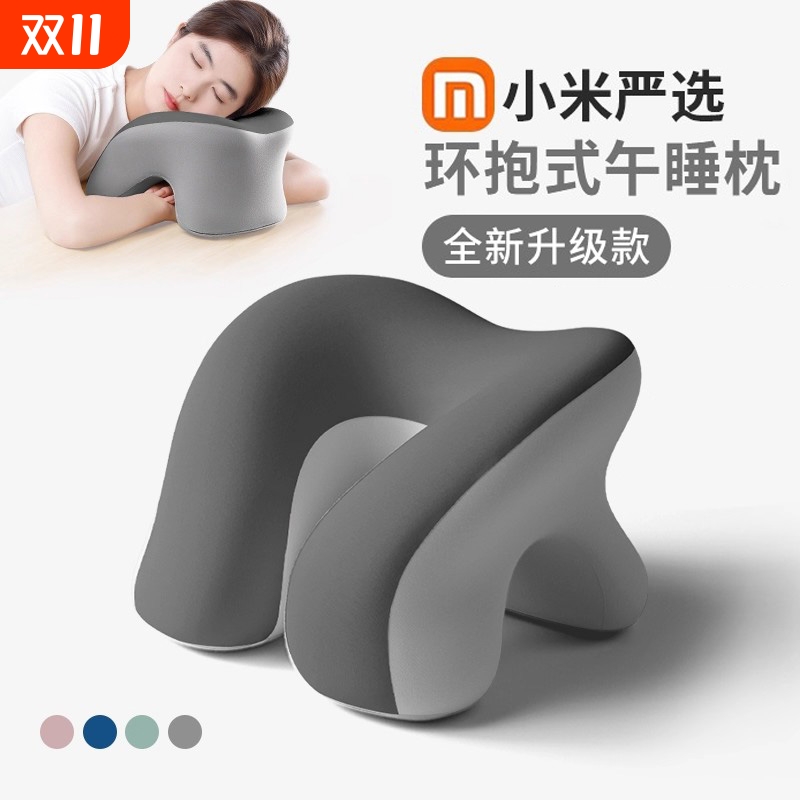 【零压】午睡半小时,精神一下午