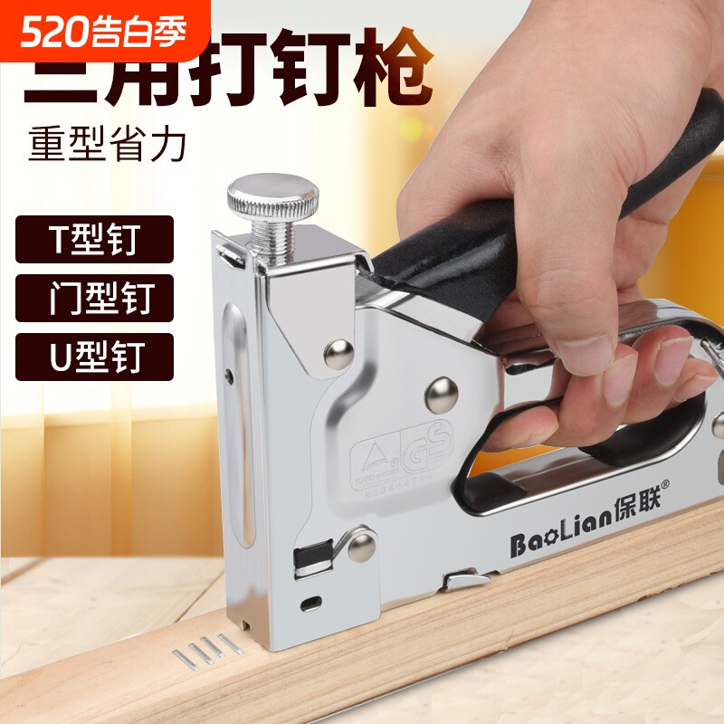 手动三用打钉枪码钉枪木工气动马丁枪U型钉T型门型打钉枪工具