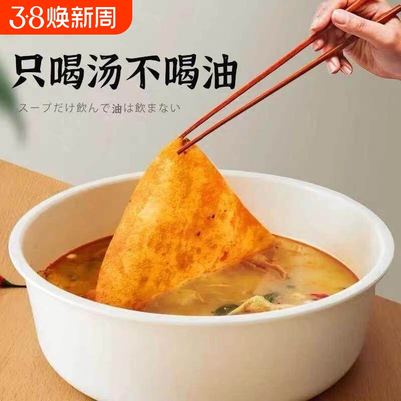 吸油纸食物专用汤用厨房喝汤煲汤滤油纸吸油布食用去油炖汤吸油膜