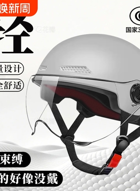 头盔新国标3C认证电动摩托车夏季复古半盔四季透气轻便镜片蓝色