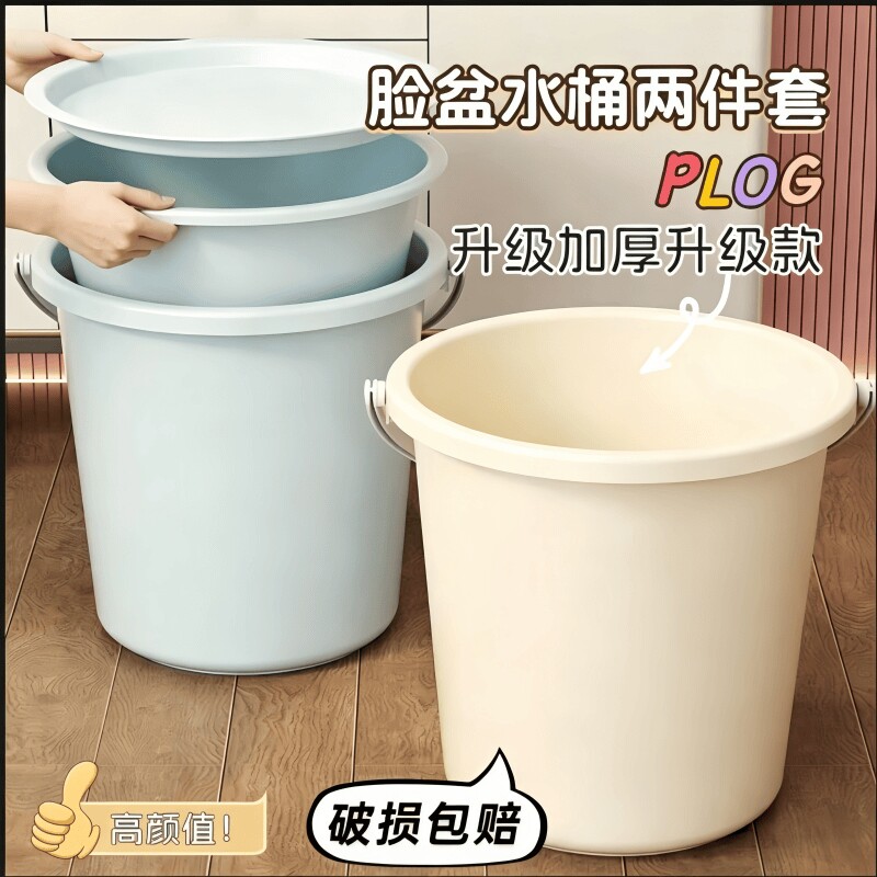 大号蓝色塑料水桶|超2000次加购图片