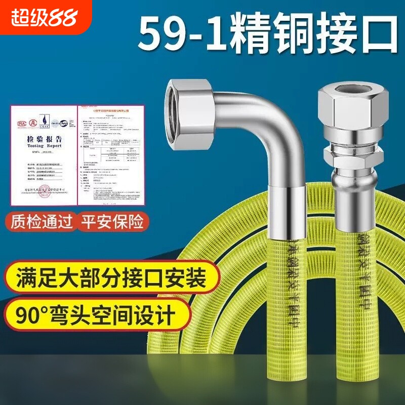 圣旗行升级超柔弯头厂家批发直销图片