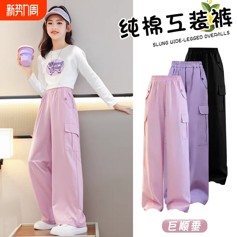 夏季女童阔腿裤儿童裤子冰丝工装裤2026新款防蚊裤女大童夏装长裤