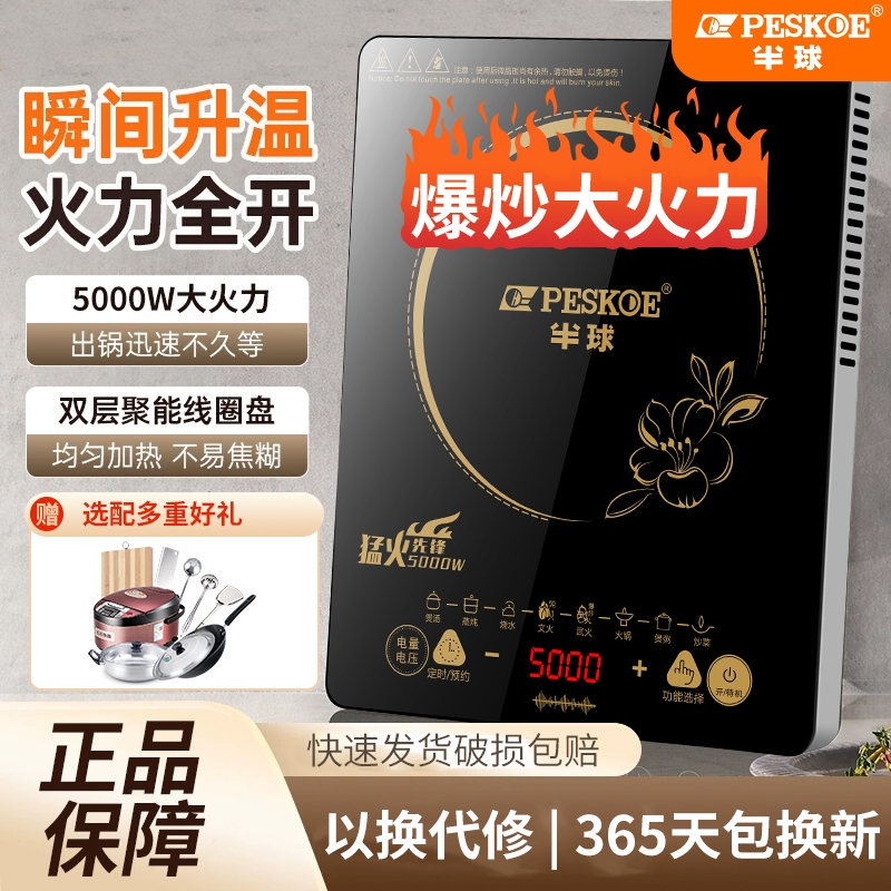 Ʒ5000W¯ö๦ܳ˻װ¿ñ¯95.2Ԫ