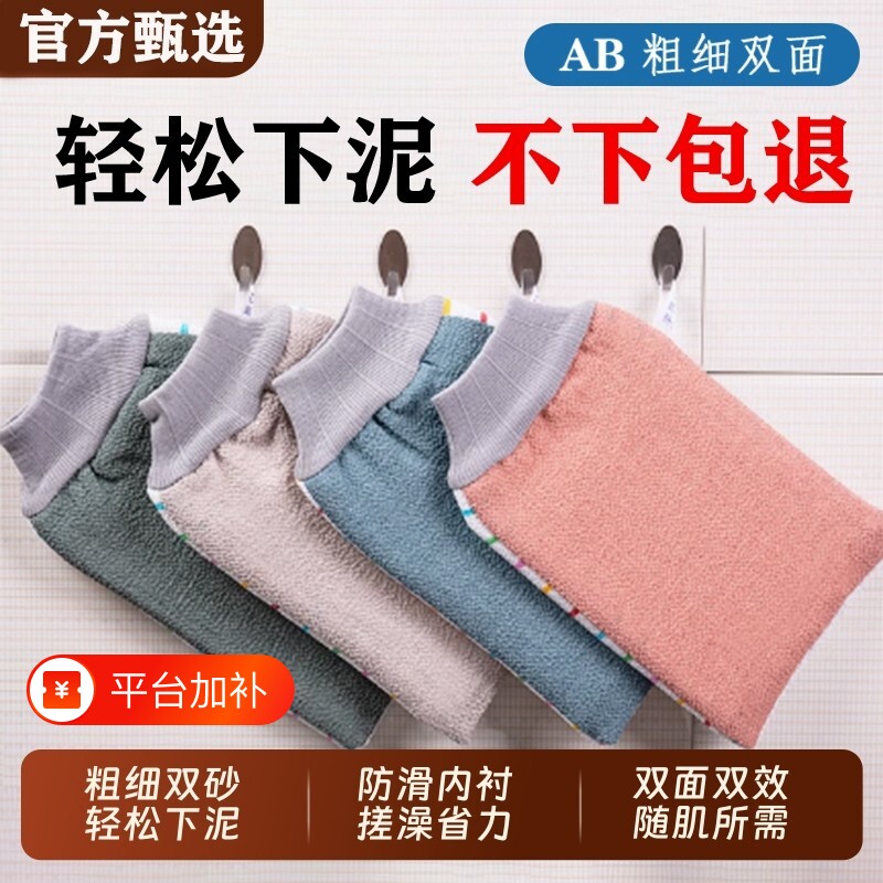 东北搓澡巾强力搓泥男士专用老式家用无痛擦后背神器女士沐浴手套