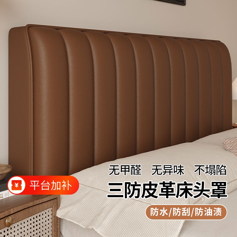 夹棉床头套罩2025新款四季通用加厚软包防尘罩靠背欧式全包防猫抓