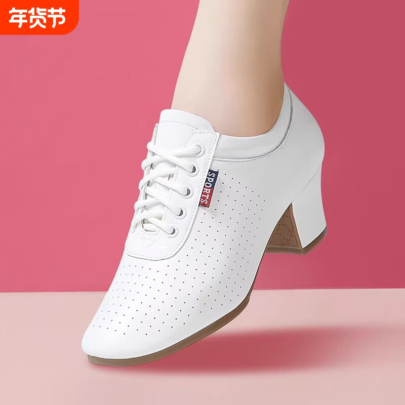 白色真皮拉丁舞教师鞋女舞蹈鞋成人中跟交谊广场舞鞋形体训练功鞋