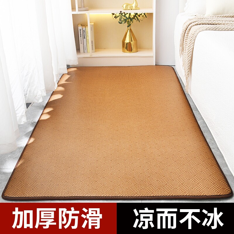 地毯卧室客厅夏天日式藤席夏季阳台地铺床边毯榻榻米垫子凉席地垫