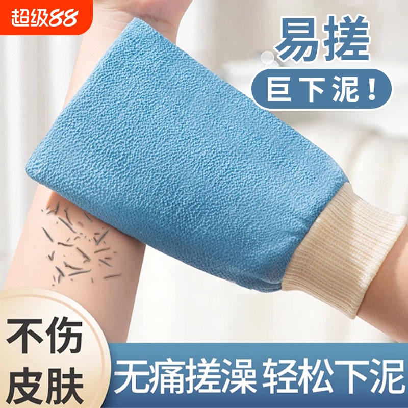 老汤搓澡巾女士专用强力搓泥无痛搓澡神器搓灰搓澡手套洗澡巾家用