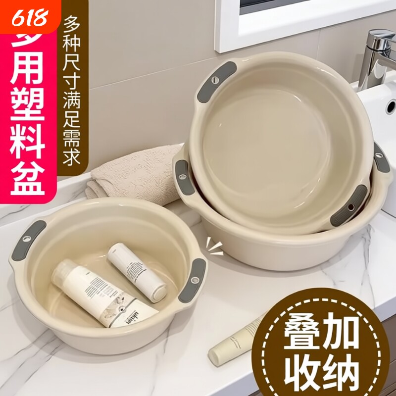 洗脸盆家用洗脚盆大号加厚耐用卫生间塑料脸盆学生宿舍用洗衣服盆