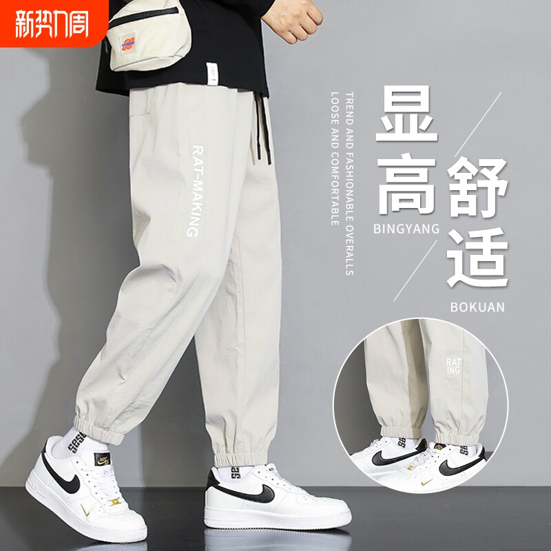 休闲裤男士春秋季2026新款运动裤男款束脚宽松工装长裤子男生速干