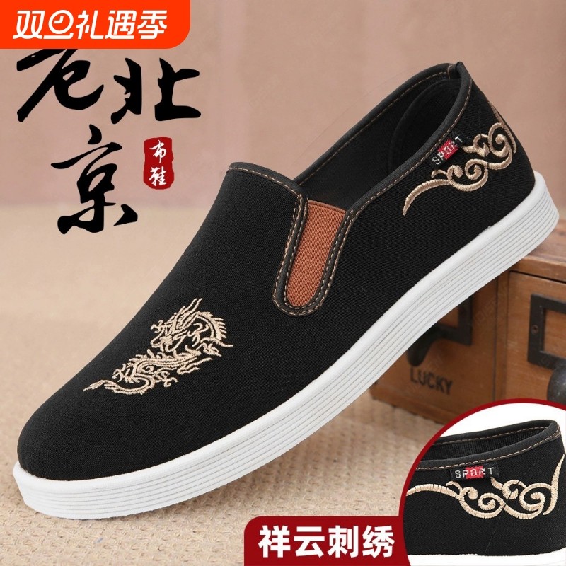老北京布鞋男士2025新款防滑透气国风刺绣一脚蹬软底休闲工作单鞋