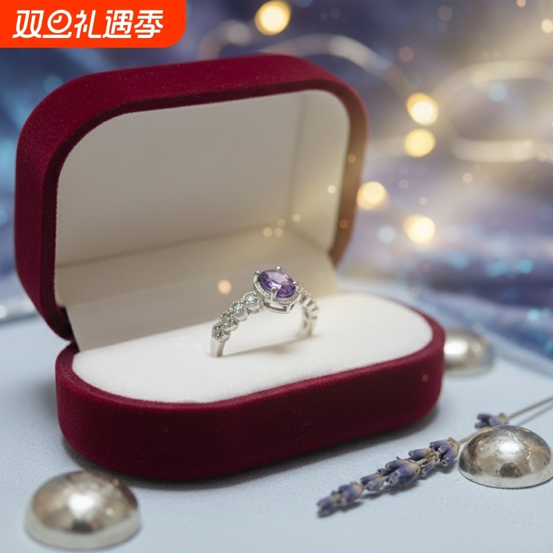 天然紫水晶戒指女轻奢小众设计高级感复古简约气质百搭饰品礼物