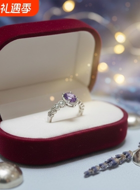 天然紫水晶戒指女轻奢小众设计