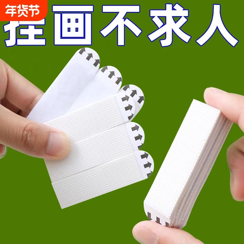 免打孔挂画神器强力无痕钉魔力扣婚纱照相框隐形挂钩防水魔术贴,收纳整理,挂钩/粘钩,淘宝优惠券,粉丝福利购,淘宝优惠卷