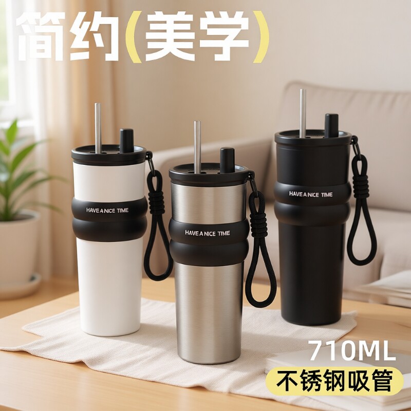 不锈钢吸管水杯冰霸杯杯子咖啡杯保温杯送男女生车载大容量喝水