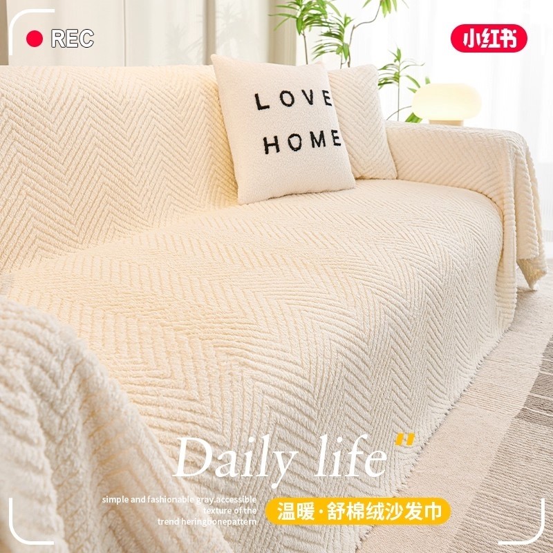 毛绒沙发巾冬季加厚保暖坐垫子2025新款兔兔绒客厅沙发套罩盖布巾