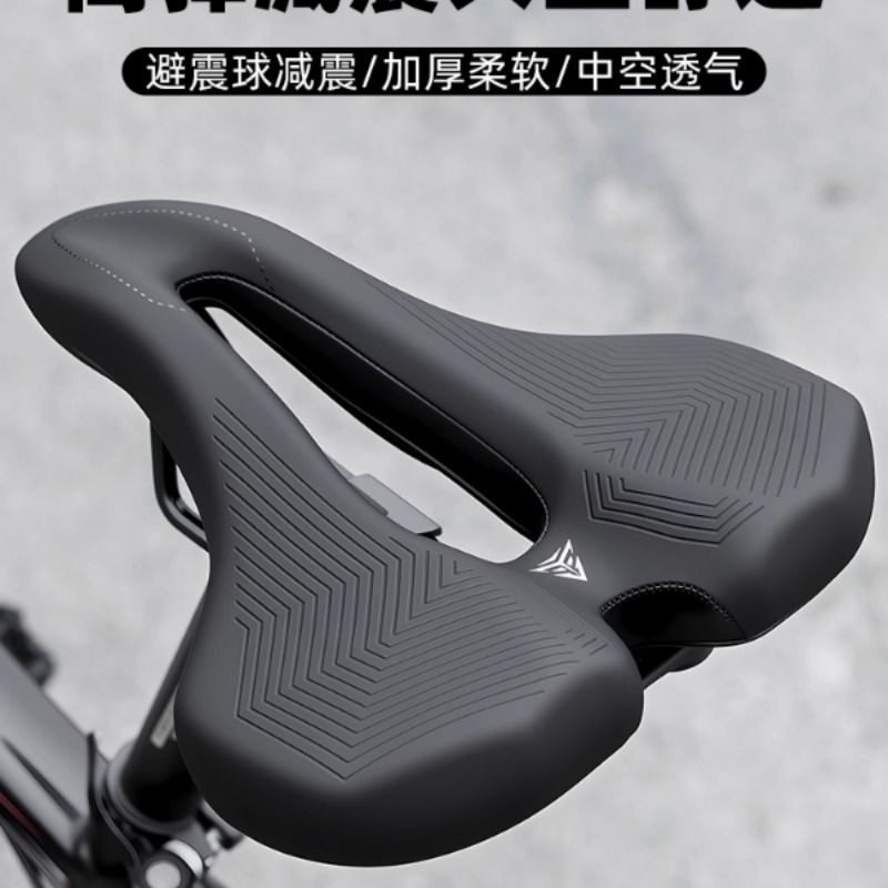 山地自行车坐垫超软防屁股痛蛋疼通用动感单车座椅骑行座垫坐鞍座