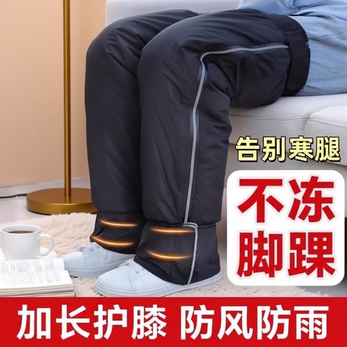 电动车护膝拉链冬季摩托车骑行保暖护腿防风防寒挡风骑车防水实用