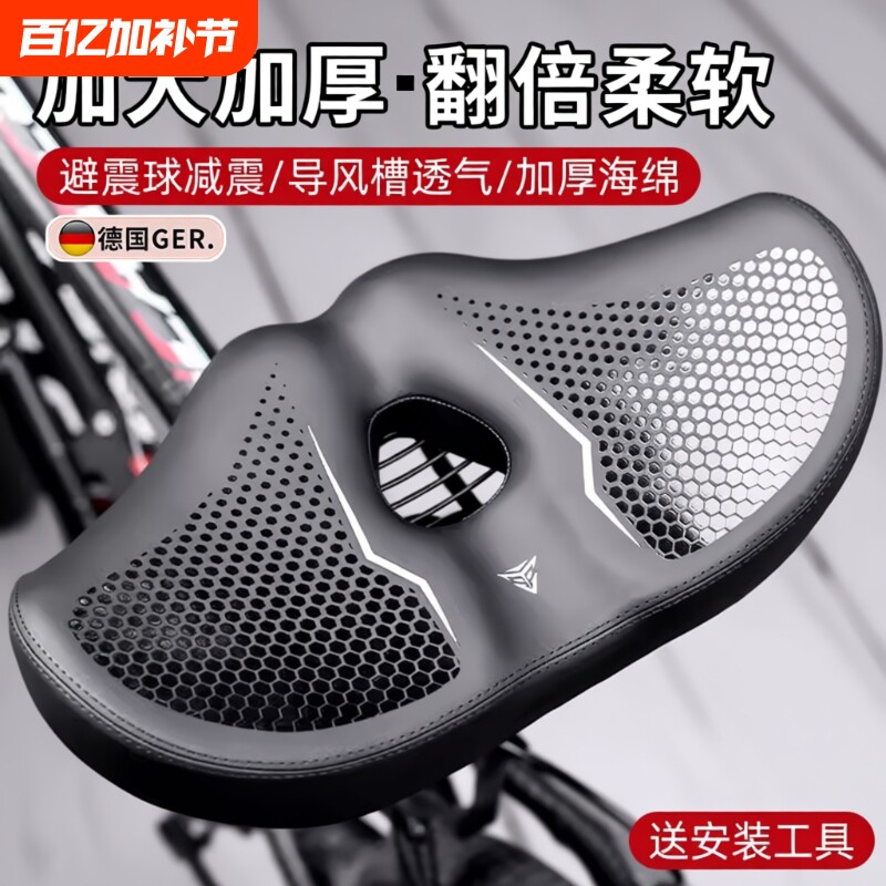 超软自行车坐垫防屁股痛四季山地车鞍座中空避震单椅动感单车座椅