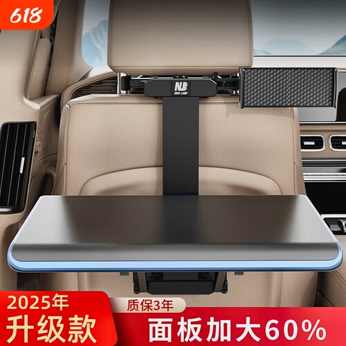 加大80%带抽屉折叠方便车载桌板