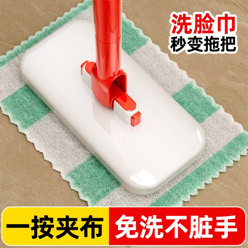 洗脸巾专用小拖把可夹抹布毛巾迷你多功能自动夹布平板擦墙神器