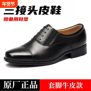 B款正品三接头皮鞋男商务正装三节头皮鞋透气凉皮鞋德比鞋春秋款