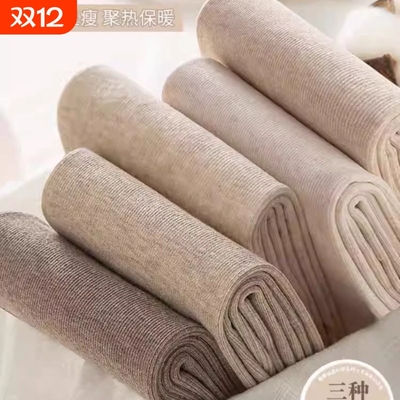 加绒打底裤女2025新款秋冬季外穿保暖秋裤棉裤女款踩脚加厚连裤袜