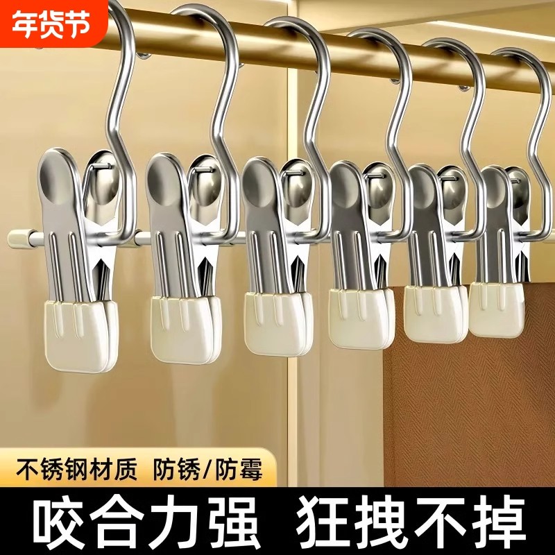 带钩无痕夹子外出加厚大号可旋转裤架多功能帽子夹家用袜子晾晒夹,收纳整理,夹子,淘宝优惠券,粉丝福利购,淘宝优惠卷