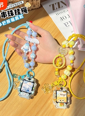 手工制做适用小天才电话手表表带Z11/Z10挂绳Z6pro/Z8/Z9少年版Z7儿童Q1A/D2/D3Q1R套D5保护壳Q2A通用蓝色