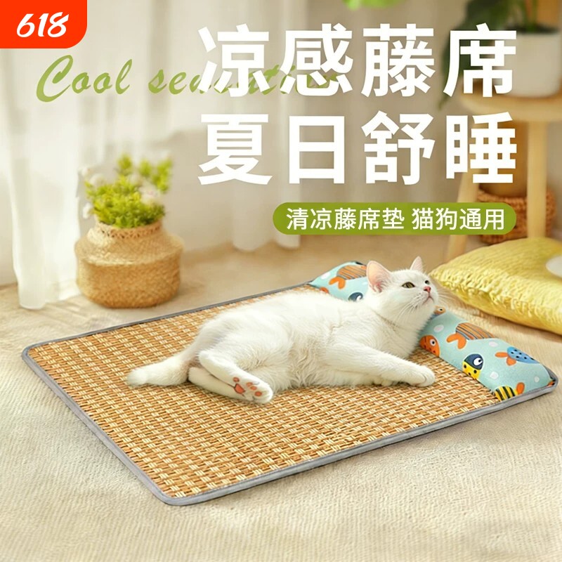 狗窝猫窝夏天宠物凉席窝狗狗窝宠物用品泰迪小型中型犬狗床睡垫子
