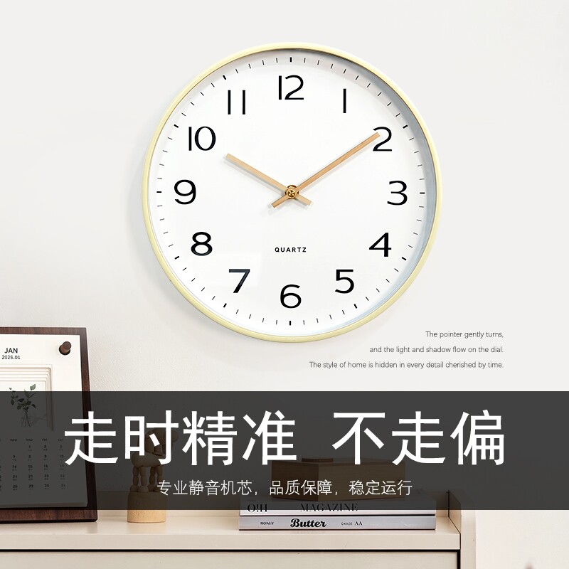 高级挂钟新款现代创意静音石英钟北欧奶油风家居装饰时钟机芯原木