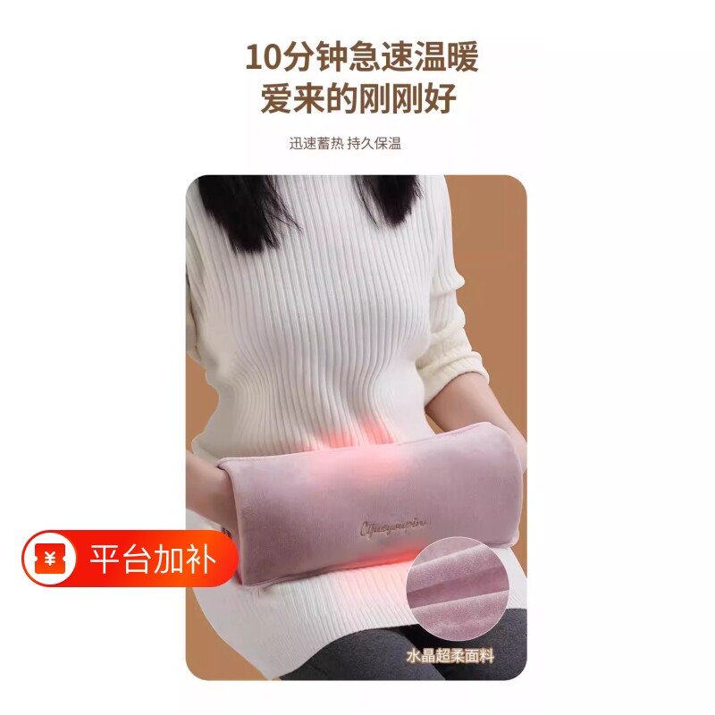 热水袋充电式防爆电暖水袋暖手宝女暖宝宝敷电热冬天加热保温加长