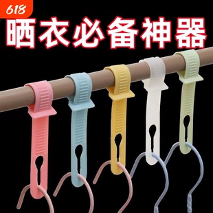 防风扣衣架家用晾衣杆可调节卡扣防吹掉落阳台室外晒衣服防风挂扣