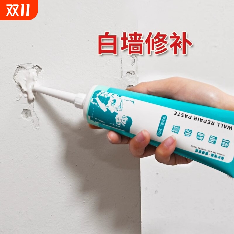 白色补墙膏防水防霉墙面修补膏补洞裂缝修复墙壁腻子墙皮防潮脱落