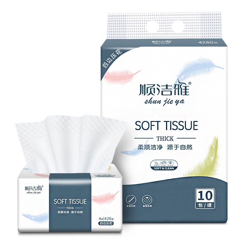 顺洁雅107抽10包4层压花抽纸