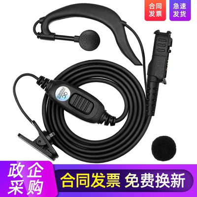 对讲机耳机适配摩托罗拉XIR P6600 6620 MTP3100 3150 3250 E8608