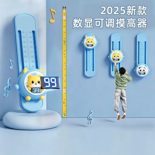 高低可调节宝宝运动跳跃增高训练