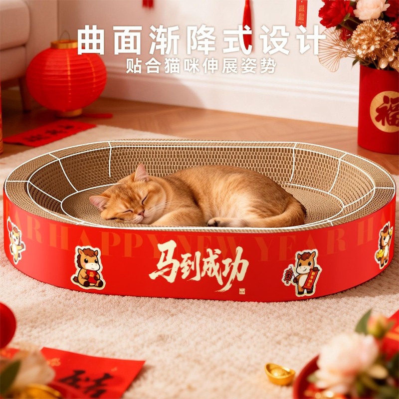 猫咪玩具超大号猫抓板猫窝一体耐抓耐磨瓦楞纸猫玩具磨爪宠物用L