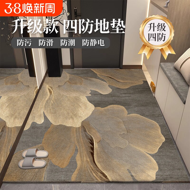 入户门地垫家用脚垫防滑客厅垫子进门地毯门垫高级感裁剪门厅自由