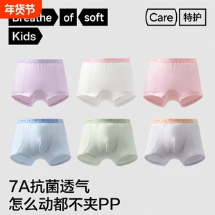 儿童一次性内裤女童男童灭菌免洗平角女款日抛短裤女孩独立包装